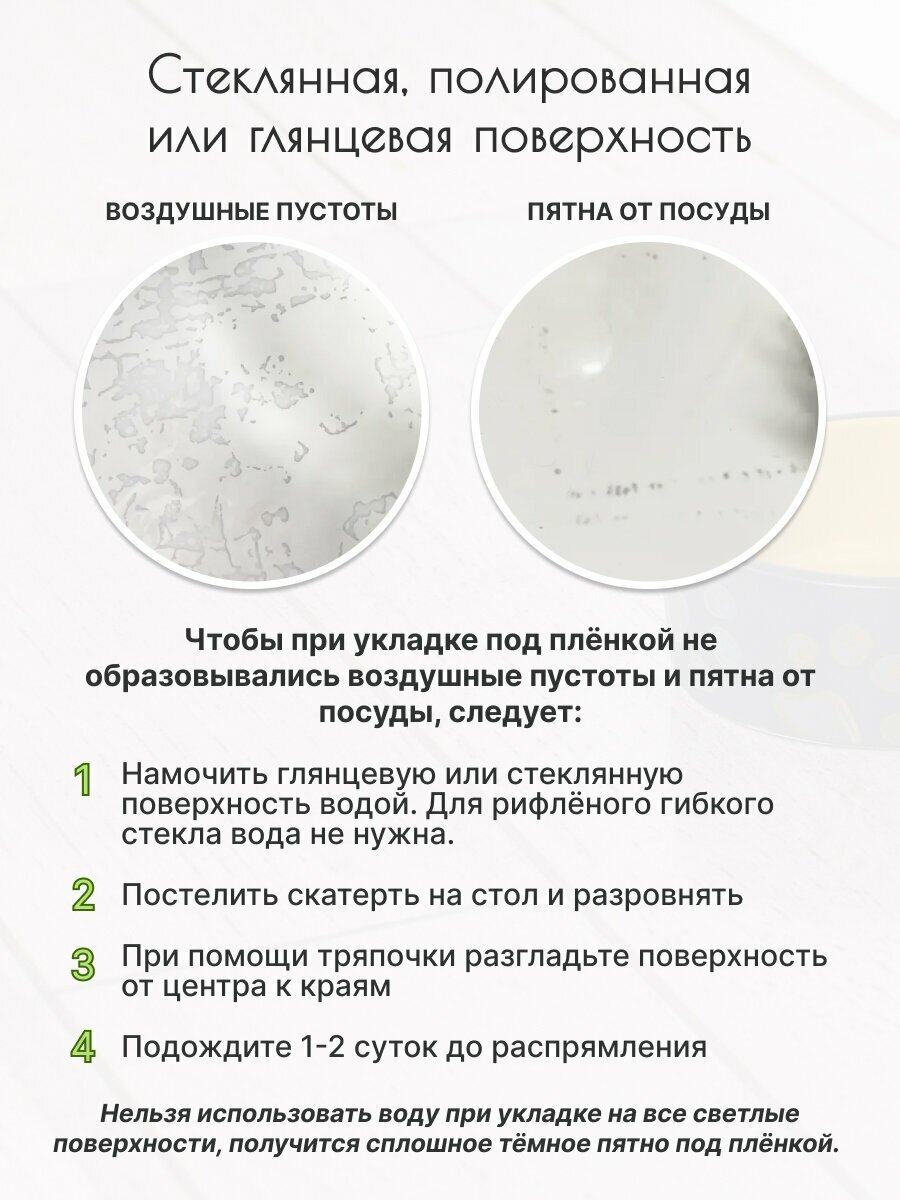 Коврик в уголок для животных 60х75 см, подставка под миску, лоток для кошек и собак, глянцевый прозрачный толщина 0,8 мм для всех типов полов, 4 шт - фотография № 12