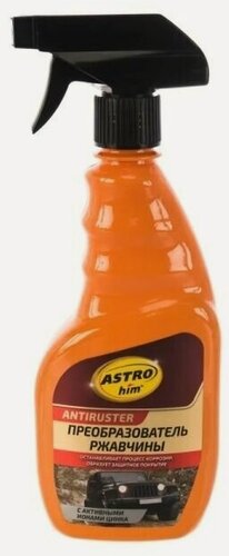 Изображение товара Преобразователь ржавчины ASTROhim с активными ионами цинка, серия Antiruster, спрей 500 мл AC470