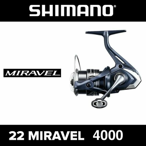 Катушка SHIMANO Miravel 4000 катушка shimano miravel c5000 xg