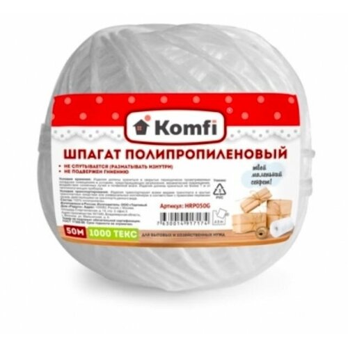 Шпагат полипропиленовый 50м 1000 текс 415₽