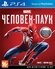 Игра Spider-Man (2018) (русская версия) (PS4)