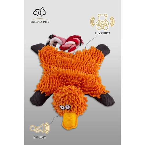 Игрушки для животных без наполнителя с пищалкой и шуршалкой