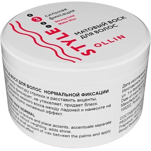 OLLIN воск Strong Hold Matte Wax, сильная фиксация, 50 мл, 50 г