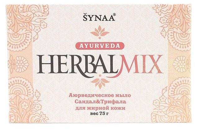 Мыло Synaa Herbalmix Сандал и Трифала 75г - фото №3