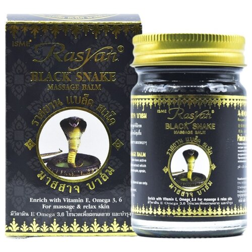 RASYAN Бальзам для тела с экстрактом черной змеи, 50 мл