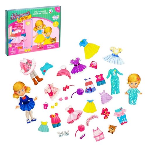 фото Магнитный набор в коробке «стильные сестрёнки» happy valley