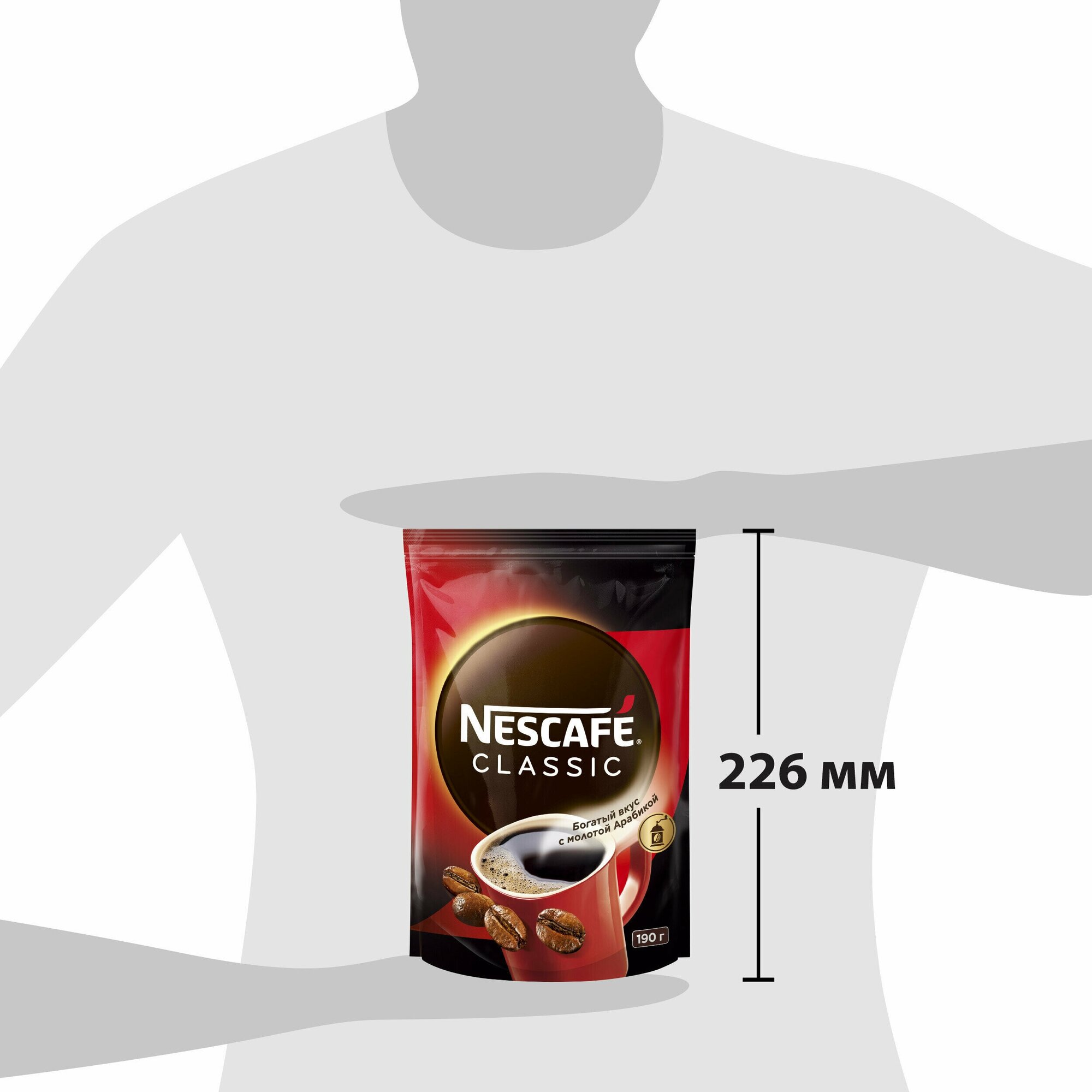 Кофе NESCAFE Classic 190гр х 2шт, растворимый с добавлением натурального жареного молотого кофе - фотография № 12