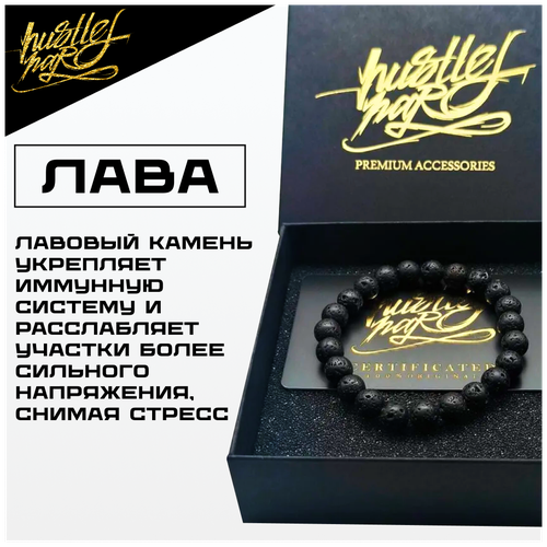 Браслет-нить HUSTLEHARD, вулканическая лава, размер 16 см, размер M, черный