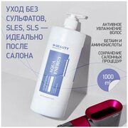 IN2BEAUTY Professional/ шампунь безсульфатный профессиональный 1000 мл без сульфатов SLES, после кератинового выпрямления, увлажняющий, с дозатором для салонов красоты, 1л для парикмахерских