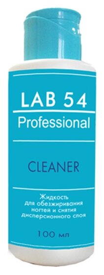 BAL Жидкость для обезжиривания ногтей и снятия липкого слоя Lab 54