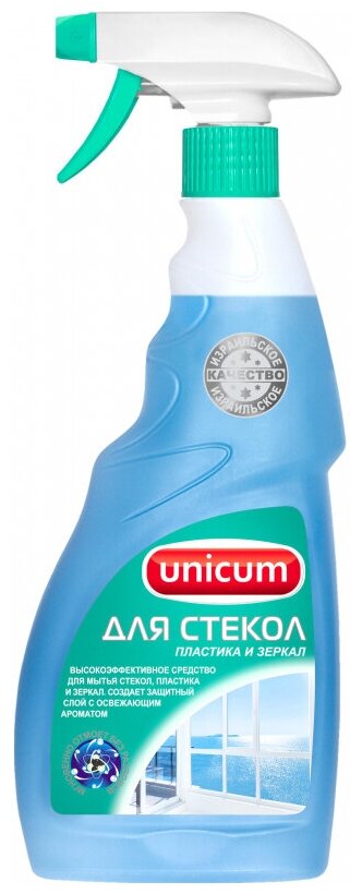 Средство для мытья стёкол пластика и зеркал Unicum 500 мл