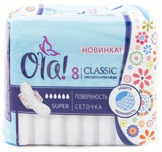 Прокладки Ola! Wings Super Top Dry 10шт Олтекс С.А. - фото №6