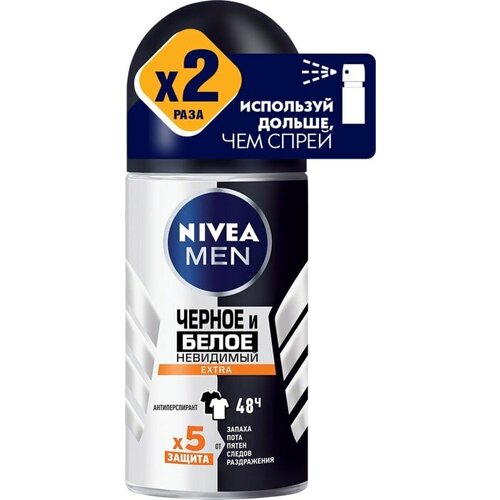 Антиперспирант NIVEA MEN Черное и Белое Невидимый Extra 50мл