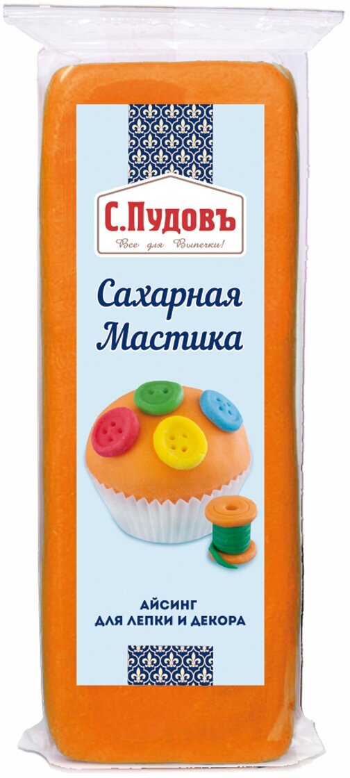 Мастика сахарная оранжевая С. Пудовъ, 100 г