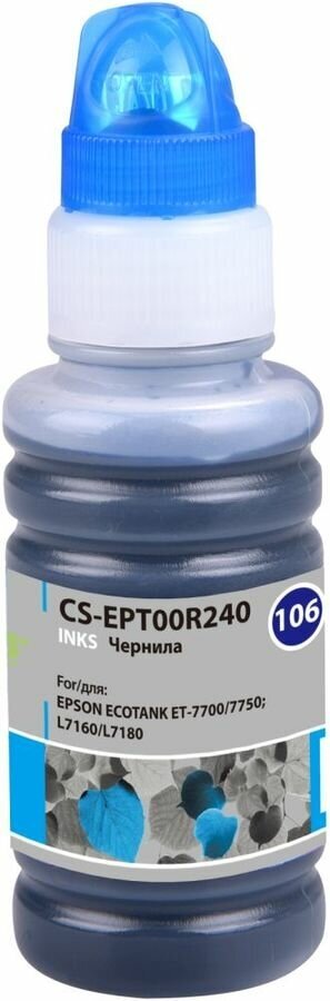 Чернила Cactus CS-EPT00R240 106C, для Epson, 70мл, голубой