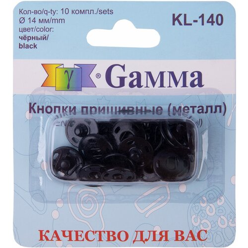 Кнопка пришивная Gamma KL-140 металл d 14 мм 10 шт. черный t 140 kl