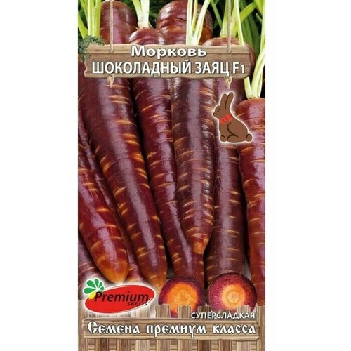 Семена Морковь Шоколадный заяц, 0,1гр 4 упаковки