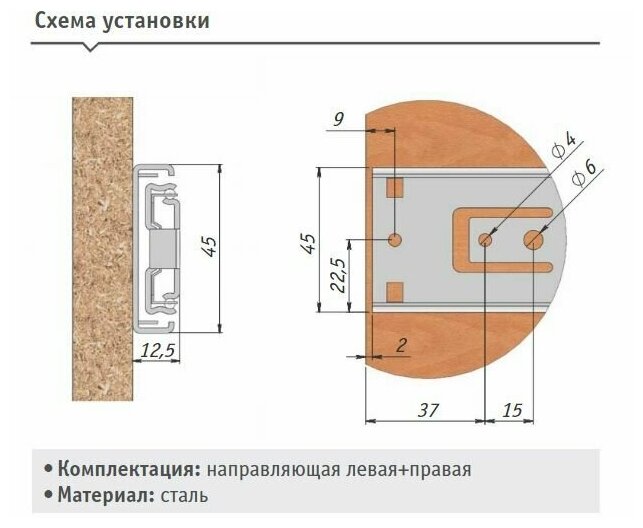 Направляющие шариковые полного выдвижения 45/550 мм, 50 кг - фотография № 5