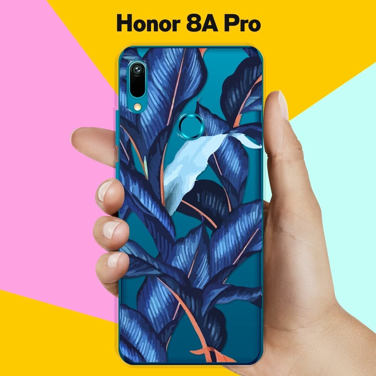 Силиконовый чехол на Honor 8A Pro Синие листья / для Хонор 8А Про