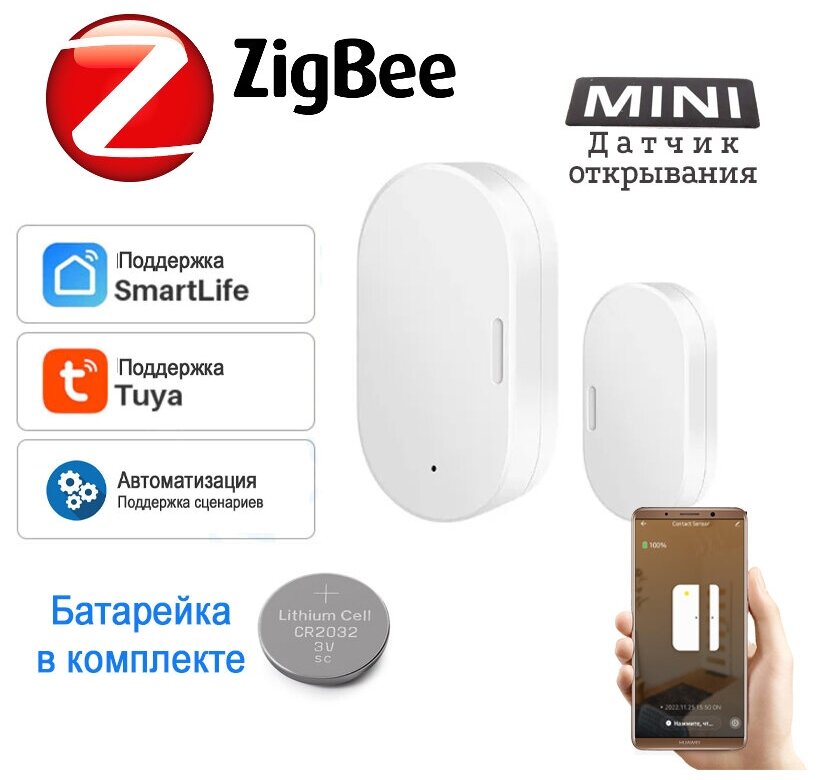  Zigbee     