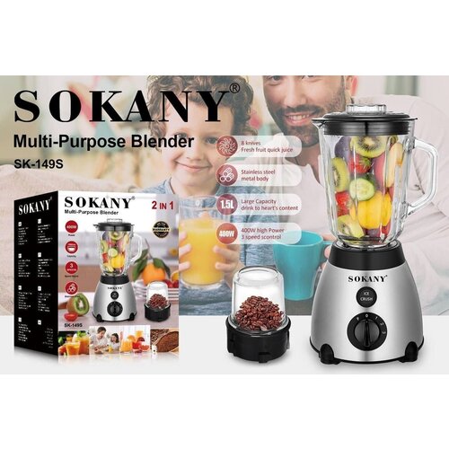 Многофункциональный блендер 21 HEALTHY FOODДля взбивания молока фруктов и овощейПриготовления смузи Мощность 400 ВтSK -149S 299900₽