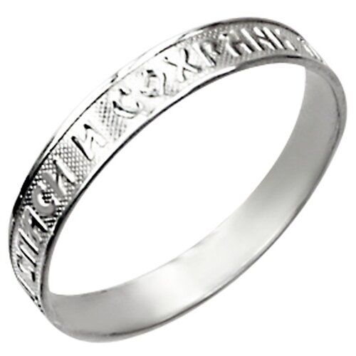 фото Эстет кольцо "спаси и сохрани" из серебра 01о050031, размер 20.5