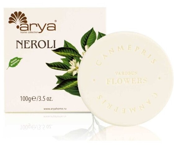 Мыло Arya Home Arya Ароматические Neroli