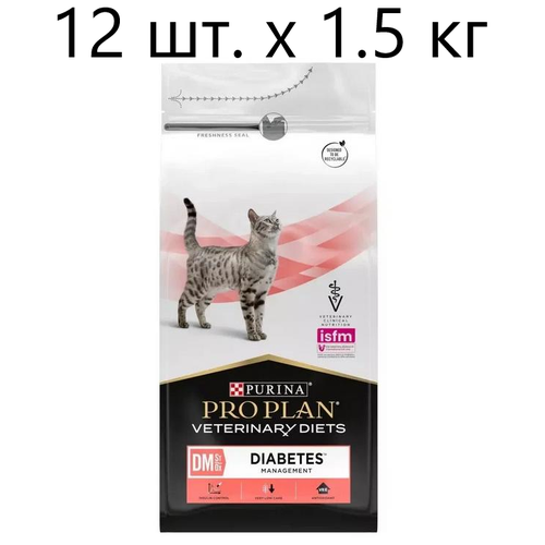 Сухой корм для кошек Pro Plan Veterinary Diets Diabetes Management при сахарном диабете 1,5 кг х 2шт