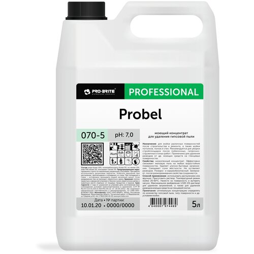 Моющий концентрат для удаления гипсовой пыли PRO-BRITE Probel (5 л)