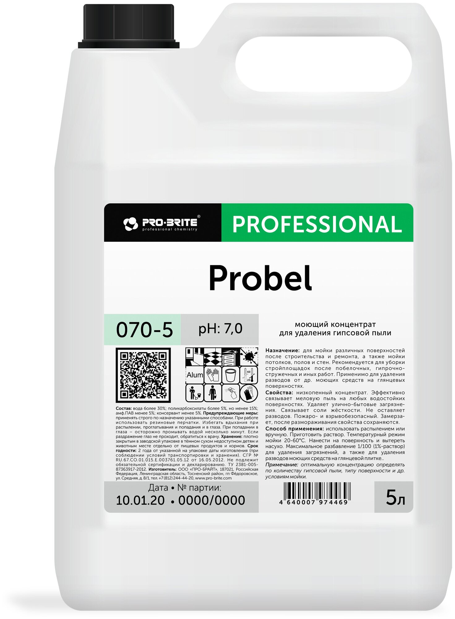 Моющий концентрат для удаления гипсовой пыли PRO-BRITE Probel (5 л)