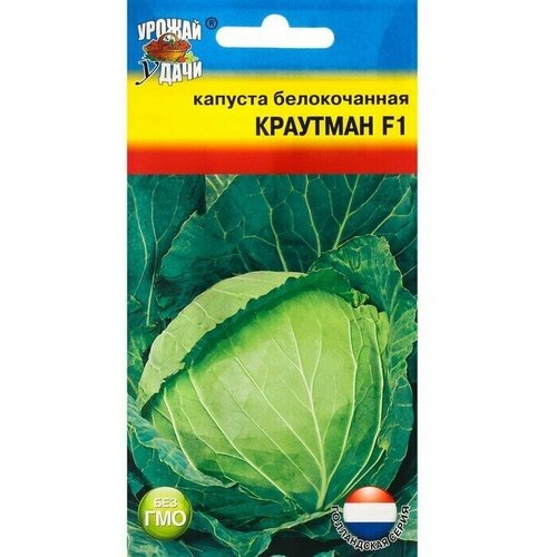 Семена Капуста б/к Краутман F1 10 шт капуста б к ира f1 0 1г ранн седек 10 ед товара