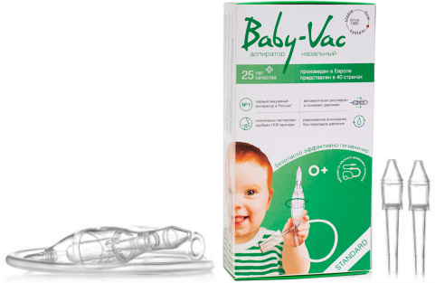 Аспиратор назальный Baby-vac (Бейби-Вак), детский