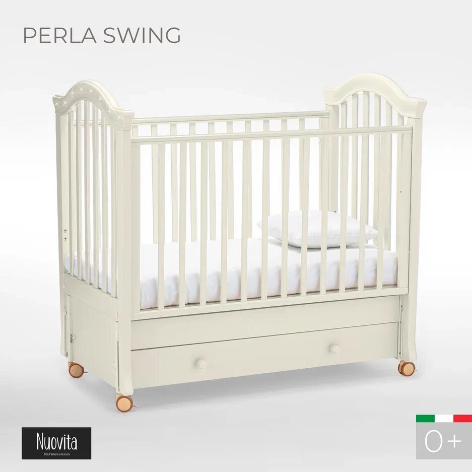 Детская кровать Nuovita Perla swing продольный (Vaniglia/Ваниль)