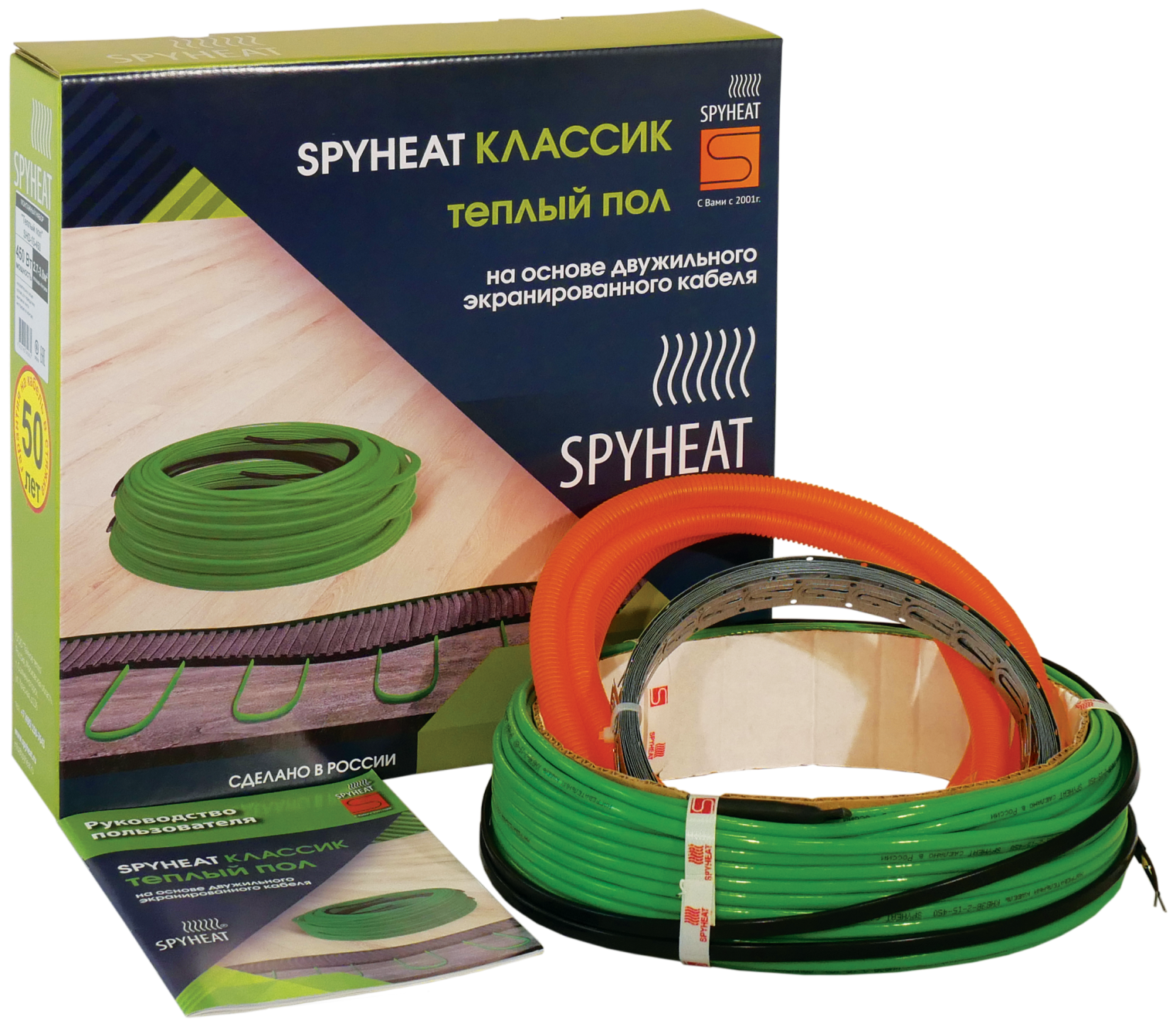 Греющий кабель SpyHeat Классик SHD-15-1200, 80 м - фотография № 1