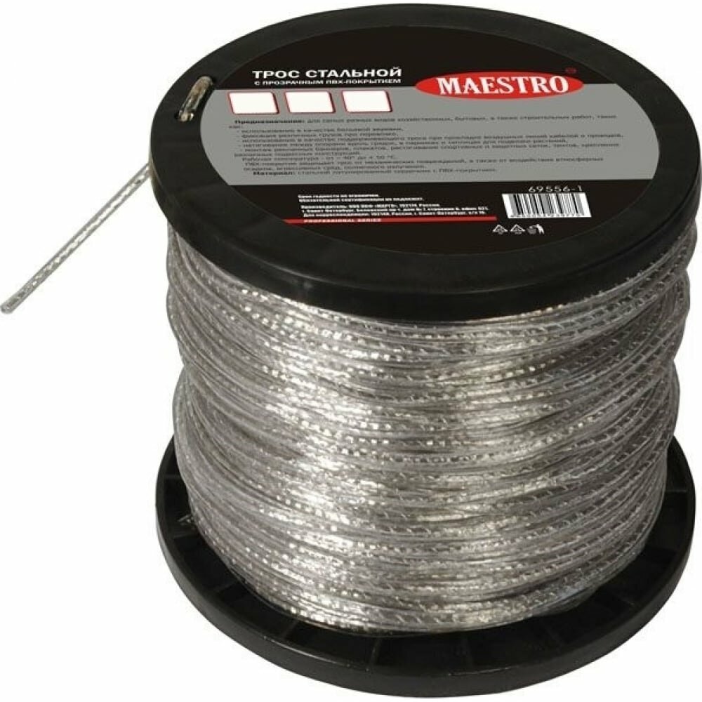 фото USP Трос стальной с ПВХ-покрытием D 3 мм L 200 м прозрачный USP 69538-1