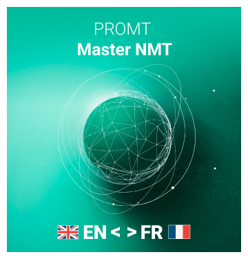 PROMT Master NMT (рег. номер ПО 10890)( Комплектация: англо-русско-английский) (Только для домашнего использования)