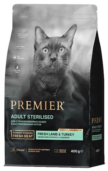 Сухой корм для кошек Premier Cat Lamb&Turkey Sterilised Свежее мясо ягненка с индейкой 400г