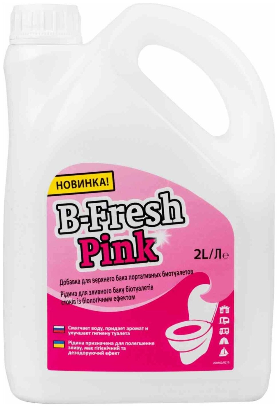 Жидкость для биотуалета THETFORD B-Fresh Pink 2 л (30553BJ) - фотография № 7