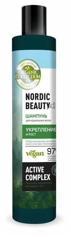 Шампунь для нормальных волос ORGANIC COLLECTION, укрепление и рост, 400 мл