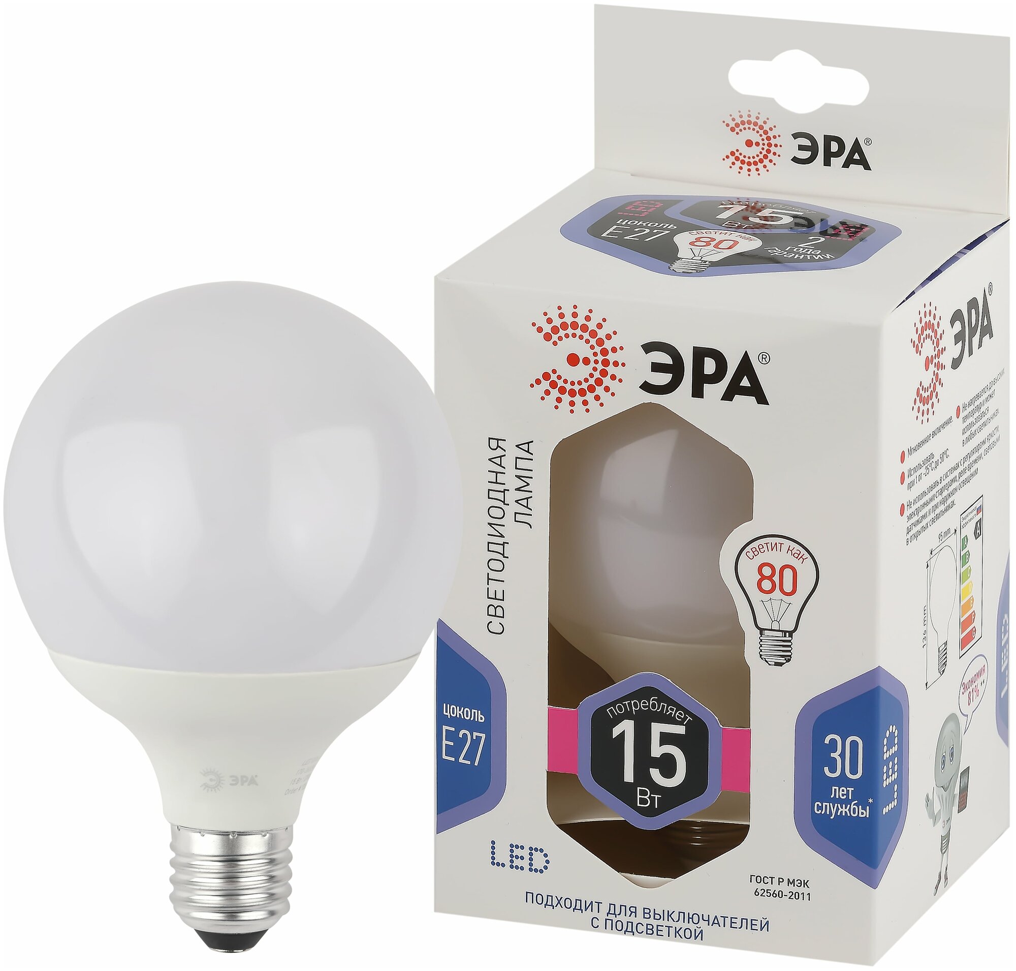 Лампа светодиодная ЭРА E27 15W 6000K матовая LED G90-15W-6000K-E27 Б0049079
