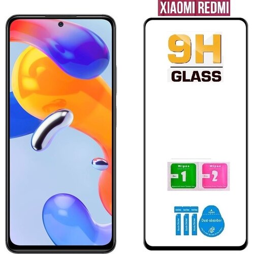 Защитное стекло для Xiaomi Redmi Note 11 Pro 4G/5G, черная рамка. защитное стекло для смартфона krutoff для xiaomi redmi note 11 pro 5g