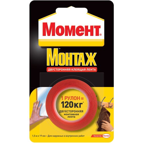 Лента клейкая монтаж двусторонняя Henkel 19ммх1,0 м 1306044