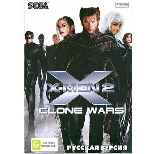 Игра для Sega: X-MEN 2 CLONE WARS
