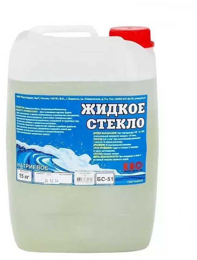 Жидкое стекло, канистра 15кг