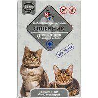 Ошейник КиСка для кошек от клещей и блох артемон 35 см 2544