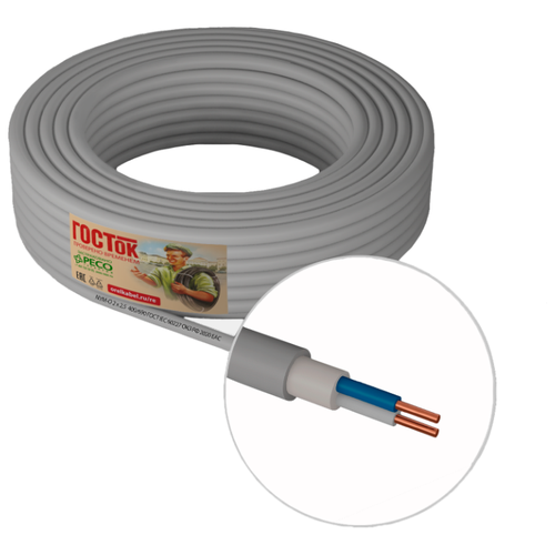 Силовой кабель NYM-О 2х2,5 госток сер 20 метров