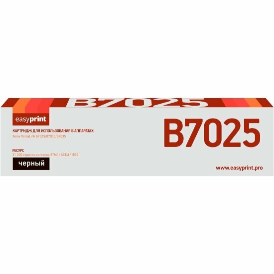 Картридж лазерный Easyprint LX-B7025 (106R03396) для Xerox VersaLink B7025/B7030/B7035 черный, с чипом