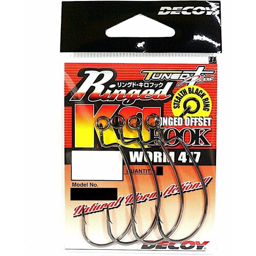 Крючок Decoy Ringed Kg Offset Worm 417 #1/0 (5 шт.)