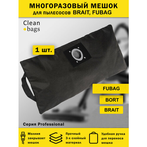 Многоразовый мешок на молнии для пылесоса Brait, Fubag, Bort пылесос brait bvc 20