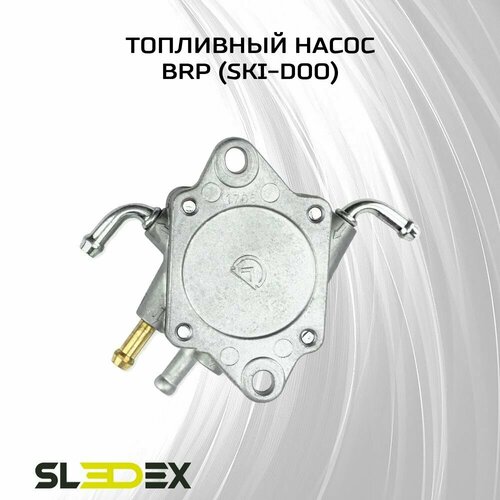 Топливный насос для снегоходов BRP (Ski-Doo)